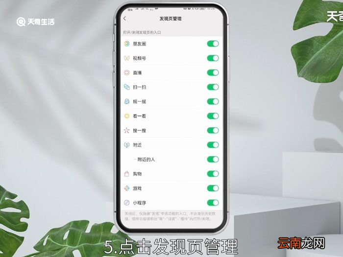 微信的视频号可以关闭吗,微信上的视频号能关闭吗