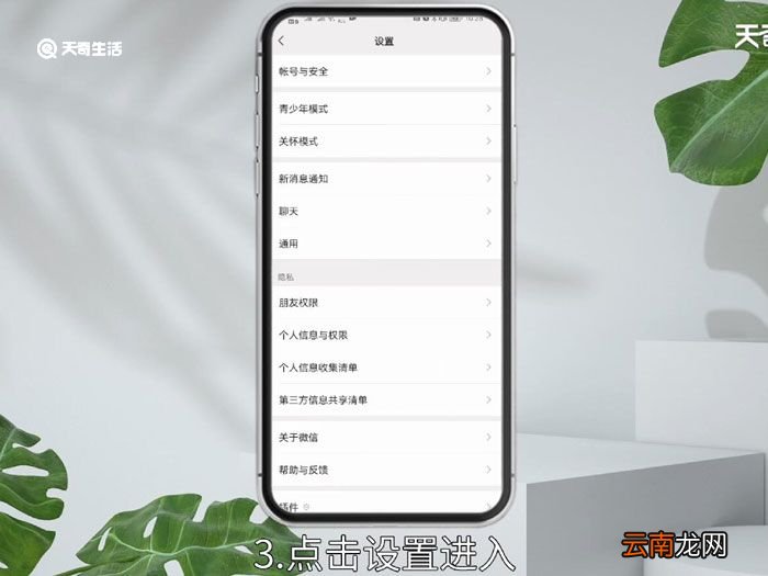 微信的视频号可以关闭吗,微信上的视频号能关闭吗