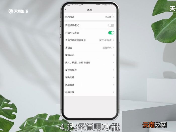 微信的视频号可以关闭吗,微信上的视频号能关闭吗