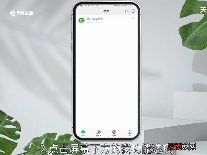 微信的视频号可以关闭吗,微信上的视频号能关闭吗
