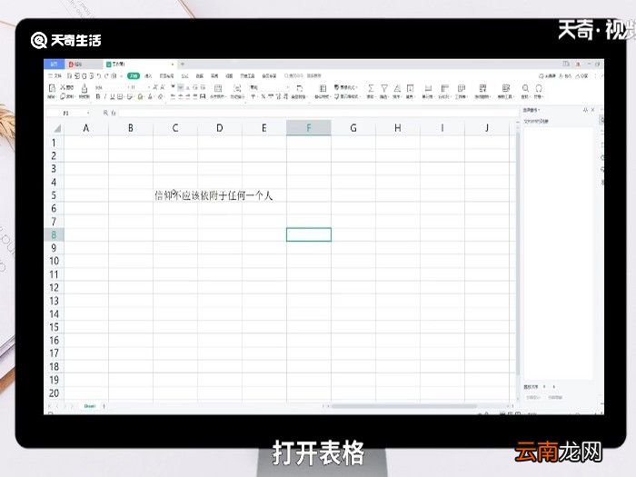 表格自动换行在哪里 excel表格自动换行在哪里