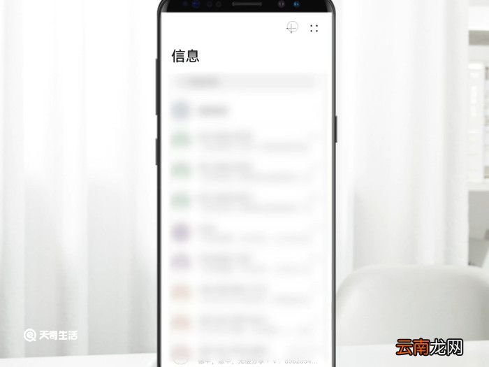 关机期间的来电漏接怎么查 漏接电话怎么看