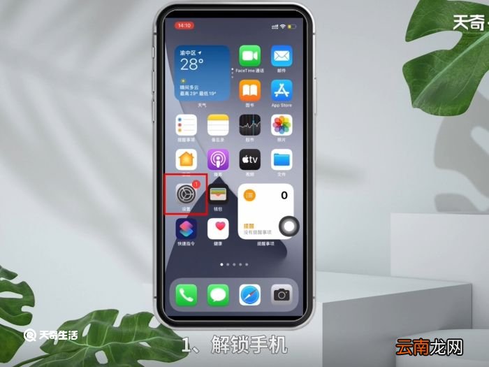 苹果连续包月自动扣费怎么取消 苹果连续包月自动扣费取消