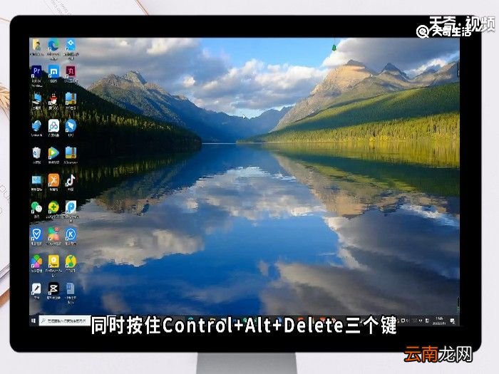 电脑锁屏快捷键ctrl+alt+ 电脑锁屏快捷键是什么