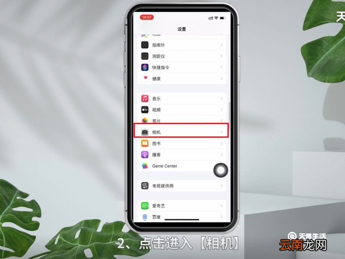 苹果手机hdr拍照什么意思 苹果手机hdr拍照