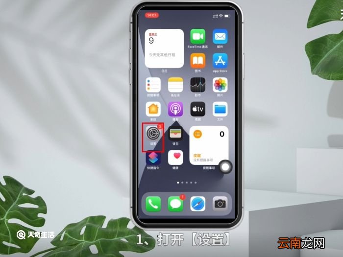 苹果手机hdr拍照什么意思 苹果手机hdr拍照