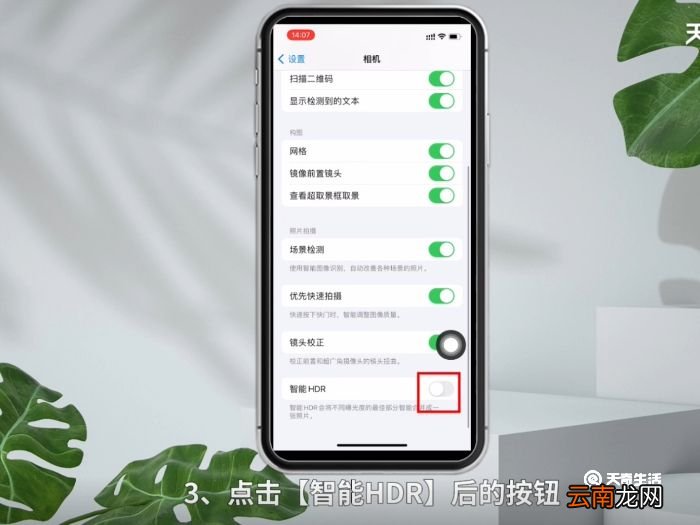 苹果手机hdr拍照什么意思 苹果手机hdr拍照
