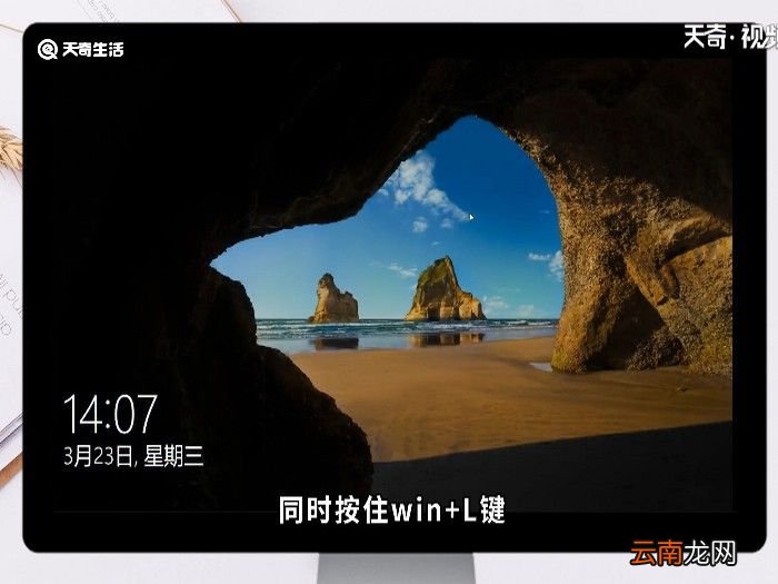 熄屏快捷键 电脑熄屏快捷键
