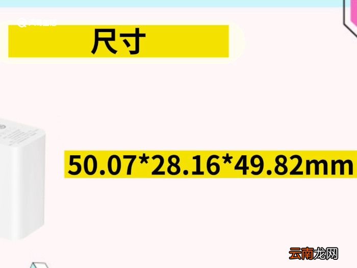 华为66w快充能用在40w快充上吗 华为40w和66w快充有什么区别