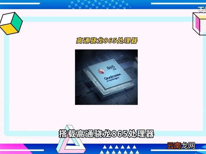 小米10电池容量 小米10电池容量多大