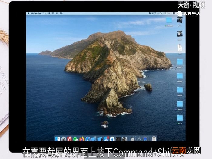 电脑截屏是哪三个键，电脑截屏是哪三个键一起按