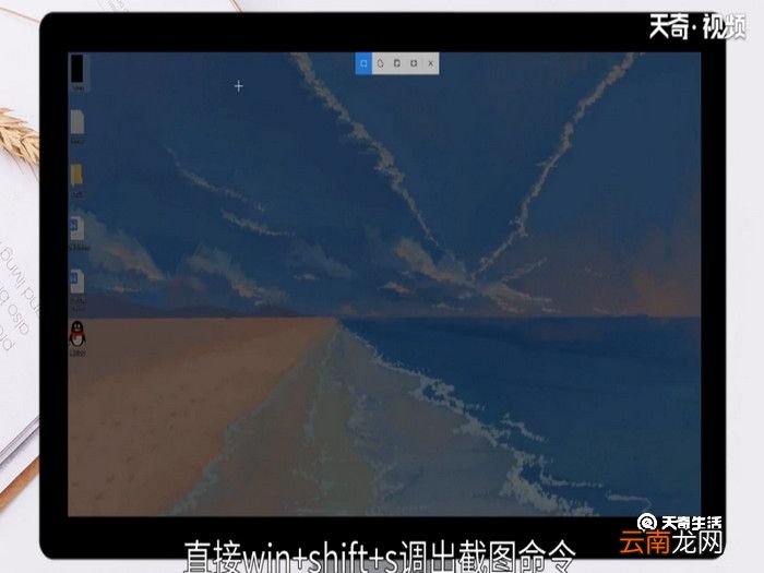 电脑截屏是哪三个键，电脑截屏是哪三个键一起按