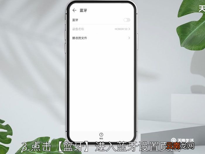 怎么把airpods添加到我的设备,怎么把airpods添加到我的设备里