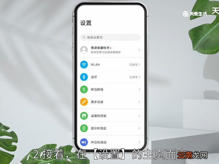 怎么把airpods添加到我的设备,怎么把airpods添加到我的设备里