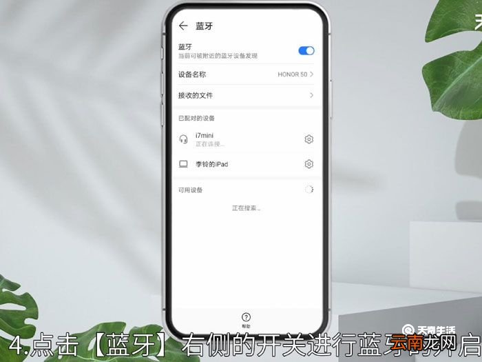 怎么把airpods添加到我的设备,怎么把airpods添加到我的设备里