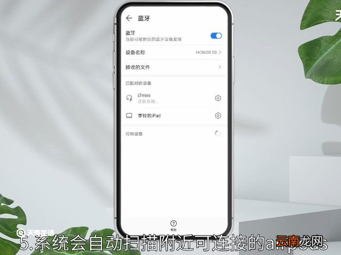 怎么把airpods添加到我的设备,怎么把airpods添加到我的设备里