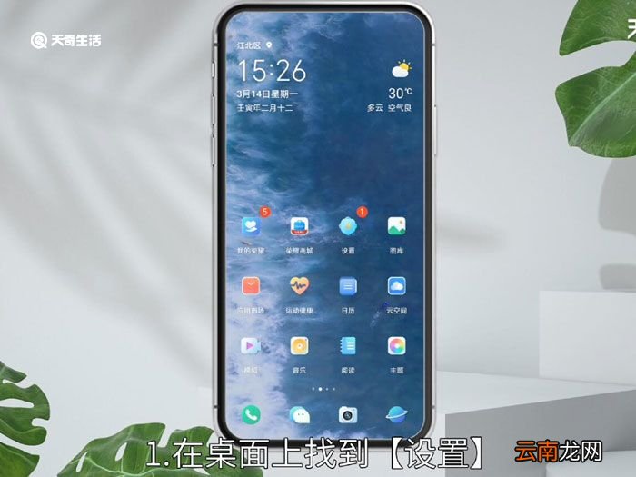 怎么把airpods添加到我的设备,怎么把airpods添加到我的设备里