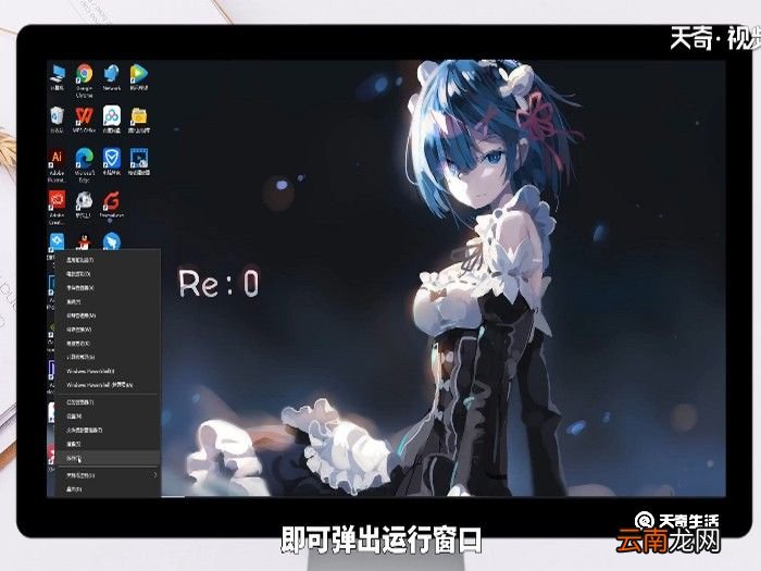 win+r打不开运行窗口怎么办 win+r打不开运行窗口怎么办呢