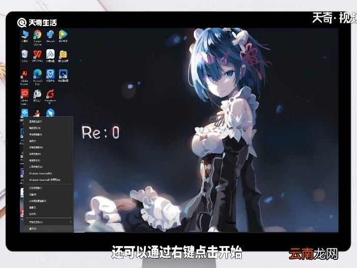 win+r打不开运行窗口怎么办 win+r打不开运行窗口怎么办呢