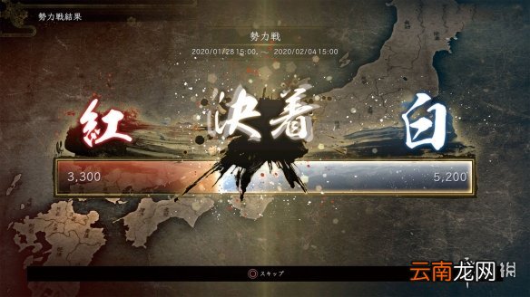 仁王2势力战系统机制介绍 仁王2势力战功能说明
