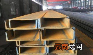 为什么买房子不能买槽钢层 因为质量存在影响