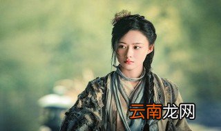 阿离是什么电视剧 阿离是倚天屠龙记里的角色