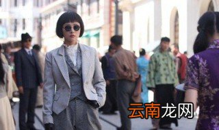 秋桃是哪部剧里的人物 守护者里面的角色