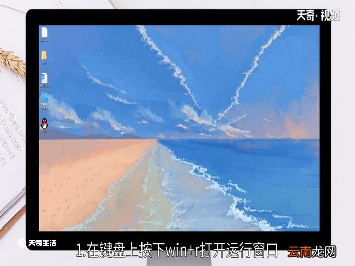 电脑录屏快捷键是哪个 录屏快捷键