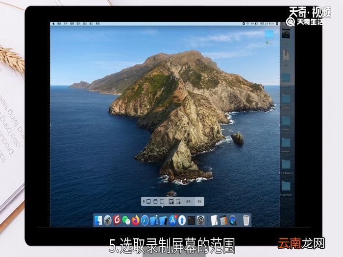 电脑录屏快捷键是哪个 录屏快捷键