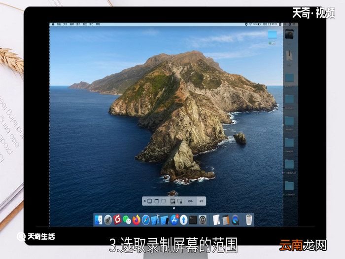 电脑录屏快捷键是哪个 录屏快捷键