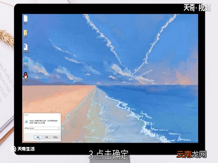 电脑录屏快捷键是哪个 录屏快捷键