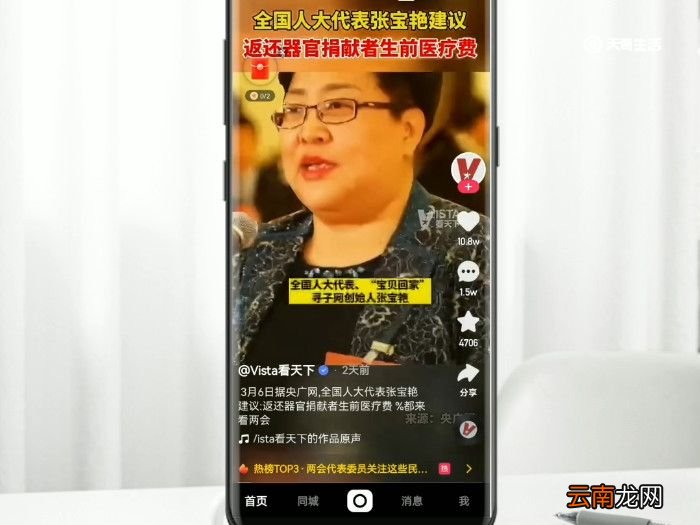 快手网名怎么改 快手改网名