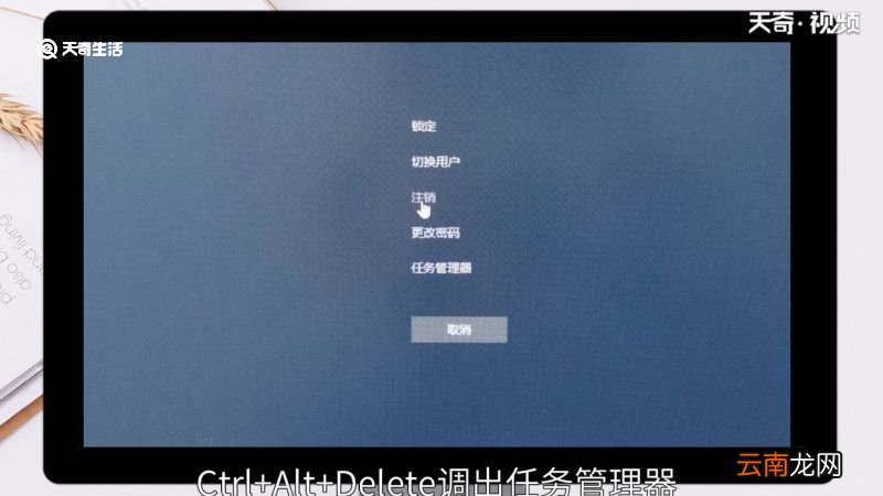 电脑快捷键关机是哪个，电脑快捷键关机是哪个键