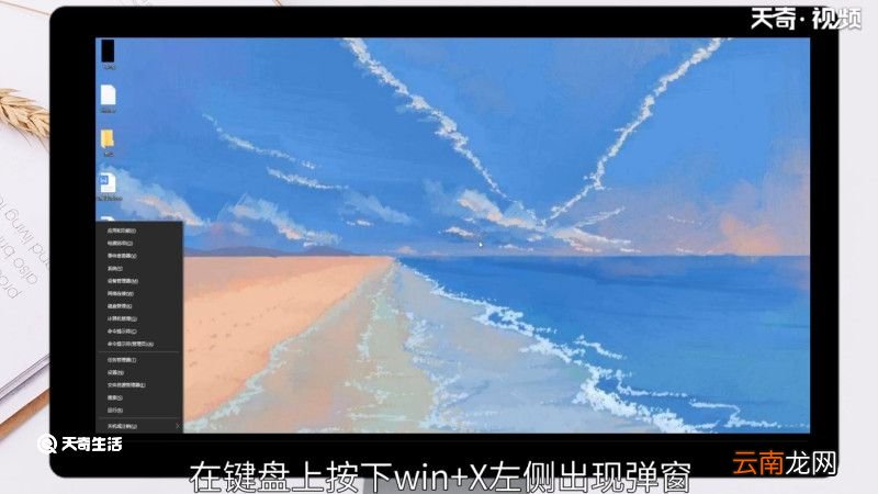 电脑快捷键关机是哪个，电脑快捷键关机是哪个键