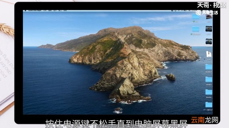 电脑快捷键关机是哪个，电脑快捷键关机是哪个键