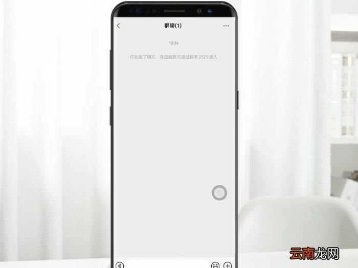 微信群怎么建群 微信如何建群