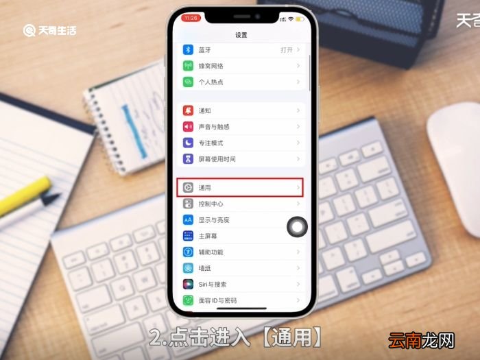 苹果手机没有手写输入法怎么添加 苹果手机没有手写输入法如何添加