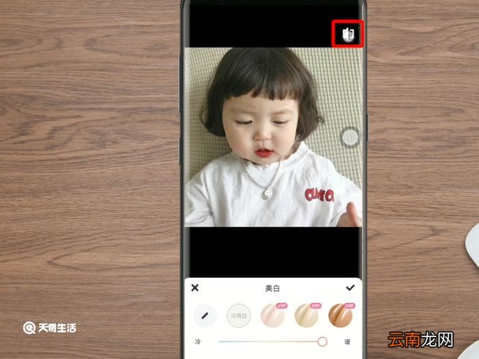 美图秀秀修图技巧 美图秀秀怎么修图