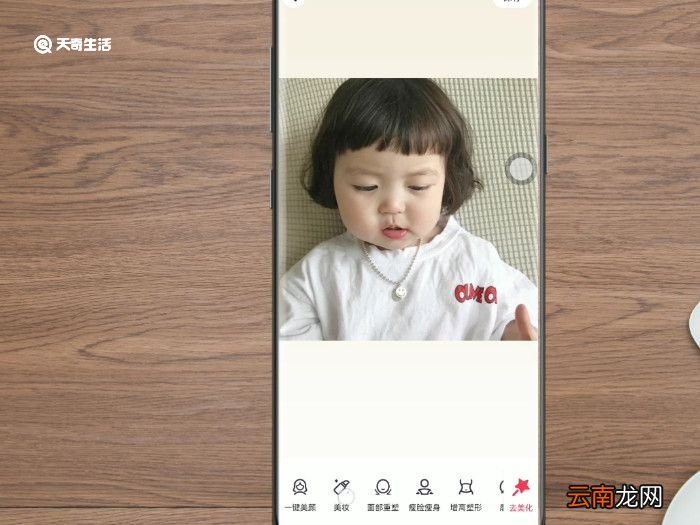 美图秀秀修图技巧 美图秀秀怎么修图