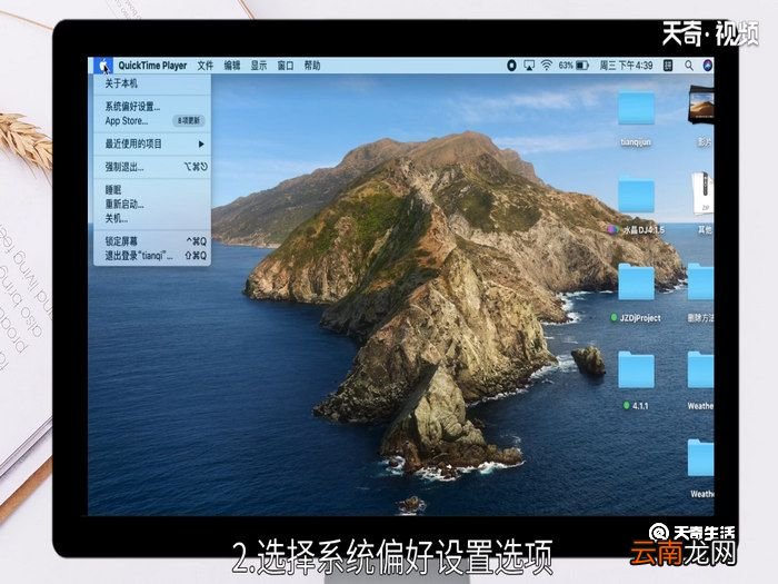 电脑屏幕变小怎么调全屏 屏幕分辨率怎么调