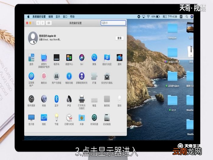 电脑屏幕变小怎么调全屏 屏幕分辨率怎么调