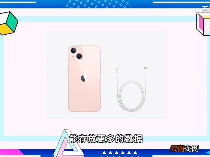 4gb+128gb什么意思 4gb+128gb是什么意思