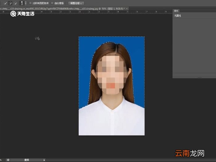 如何p图 怎么p图