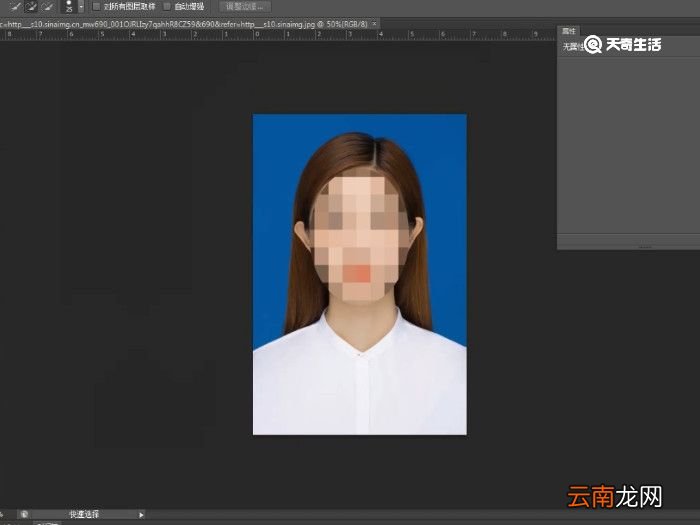 如何p图 怎么p图