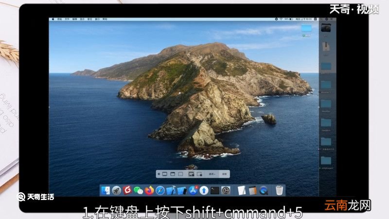 电脑屏幕录制快捷键，苹果电脑屏幕录制快捷键