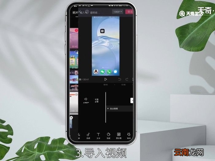 剪映怎么只导出音频不要视频 剪映怎么只导出音频