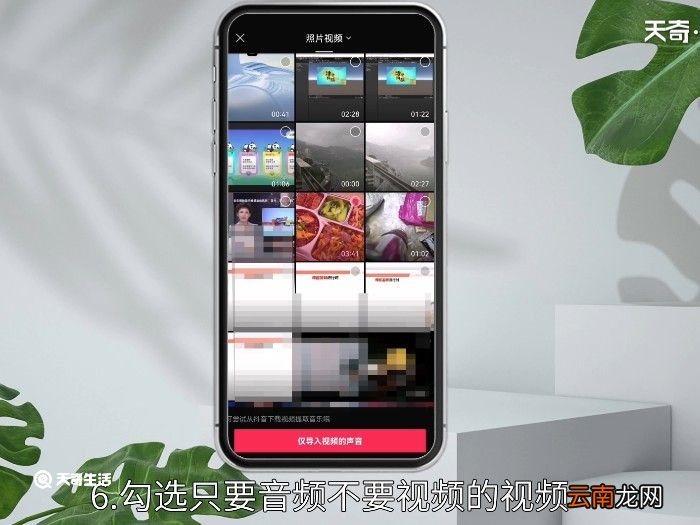 剪映怎么只导出音频不要视频 剪映怎么只导出音频
