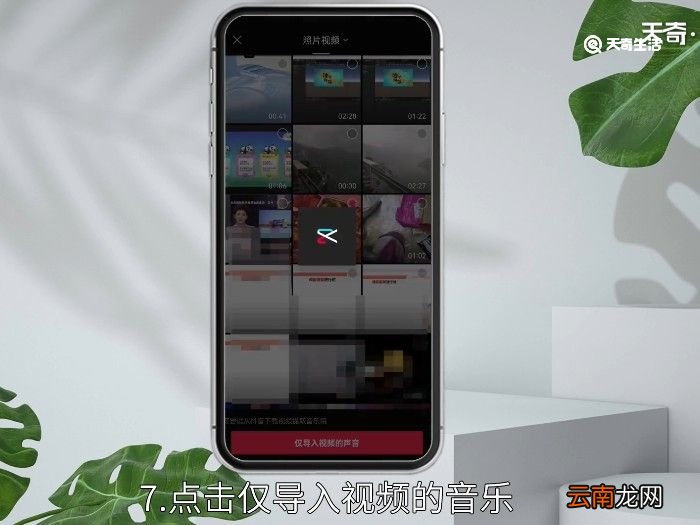 剪映怎么只导出音频不要视频 剪映怎么只导出音频