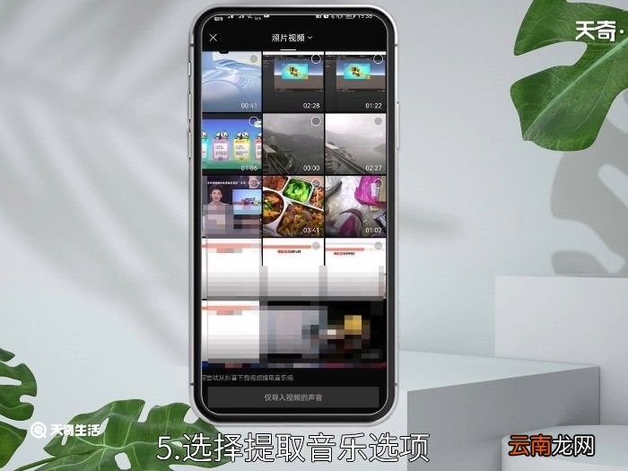 剪映怎么只导出音频不要视频 剪映怎么只导出音频