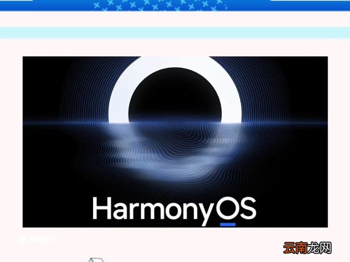 华为emui是什么型号手机？华为EMUI是什么